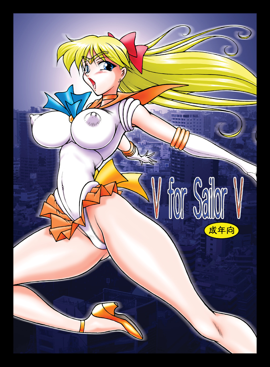 V for Sailor V page 1 full
