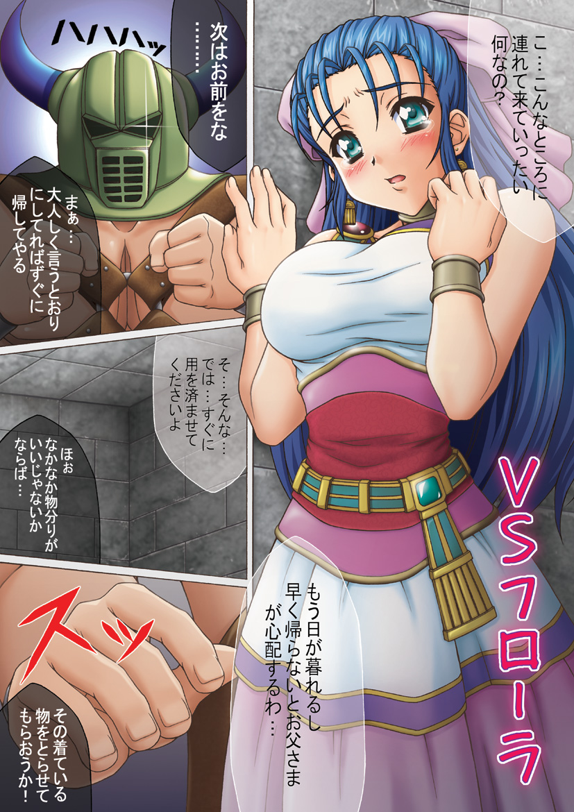 UDF page 8 full