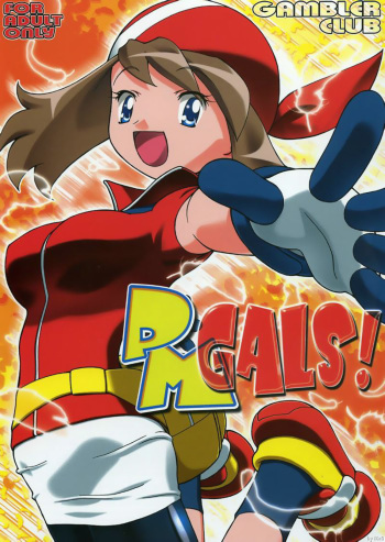 PM Gals! cover