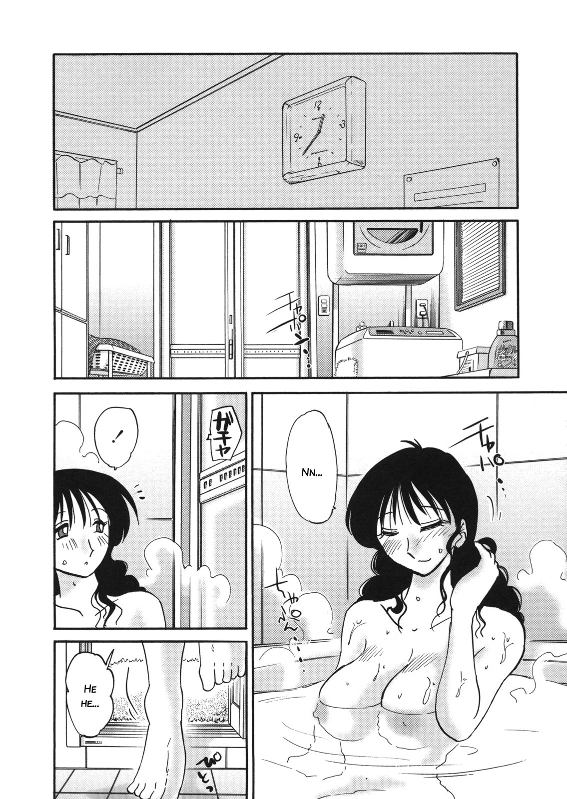 Boku no Aijin - My Lovers. Genteiban page 9 full
