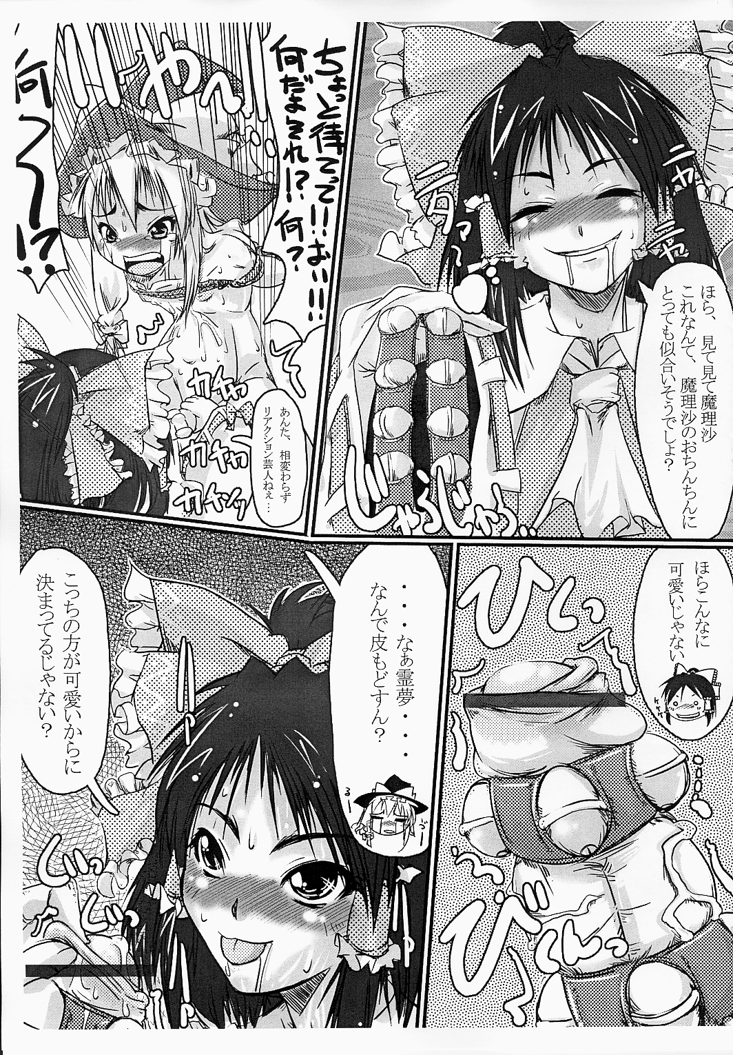 M Drug page 7 full