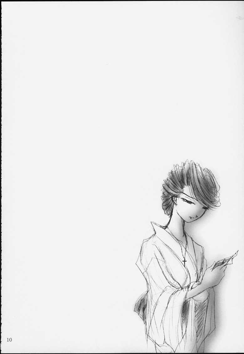 Maria Taisen 4.1 Ayame Hakusho page 8 full