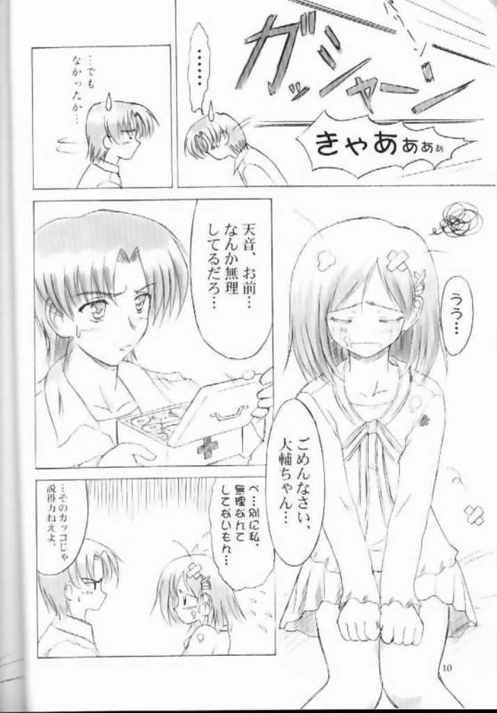 am-am page 10 full