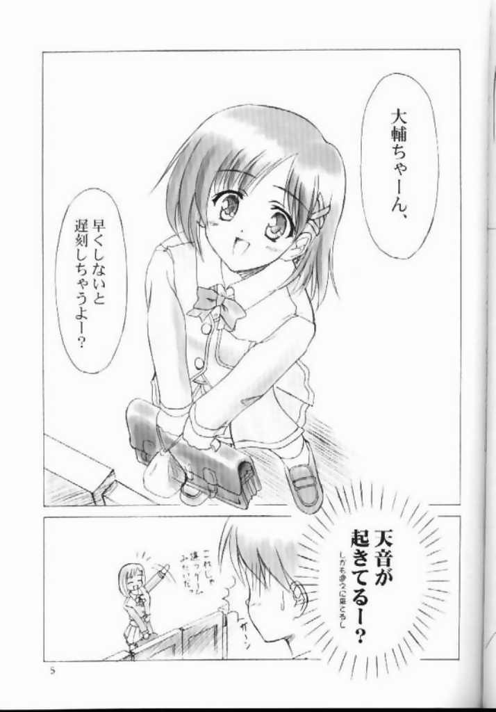 am-am page 5 full