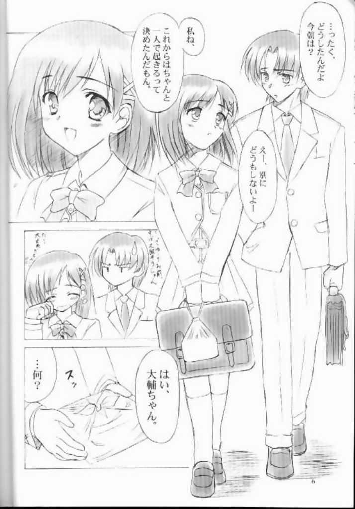 am-am page 6 full