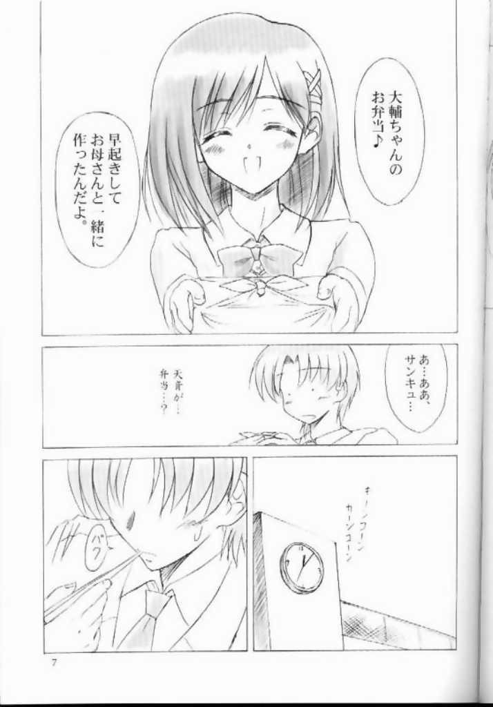 am-am page 7 full