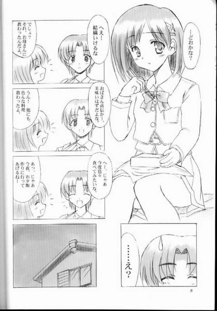 am-am page 8 full