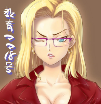 Android 18 cover