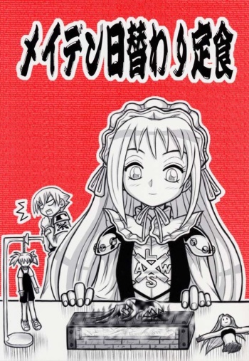 Maiden Higawari Teishoku cover