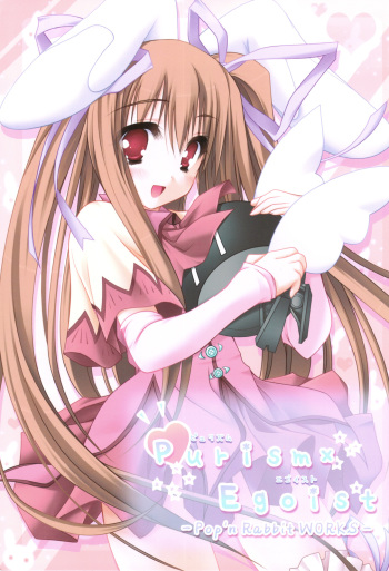 Purism x Egoist - Pop'n Rabbit WORKS - cover