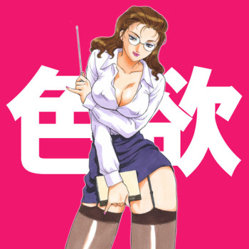 kazoku keikaku cover