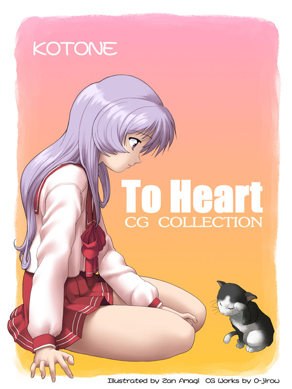 To Heart CG Collection page 10 full