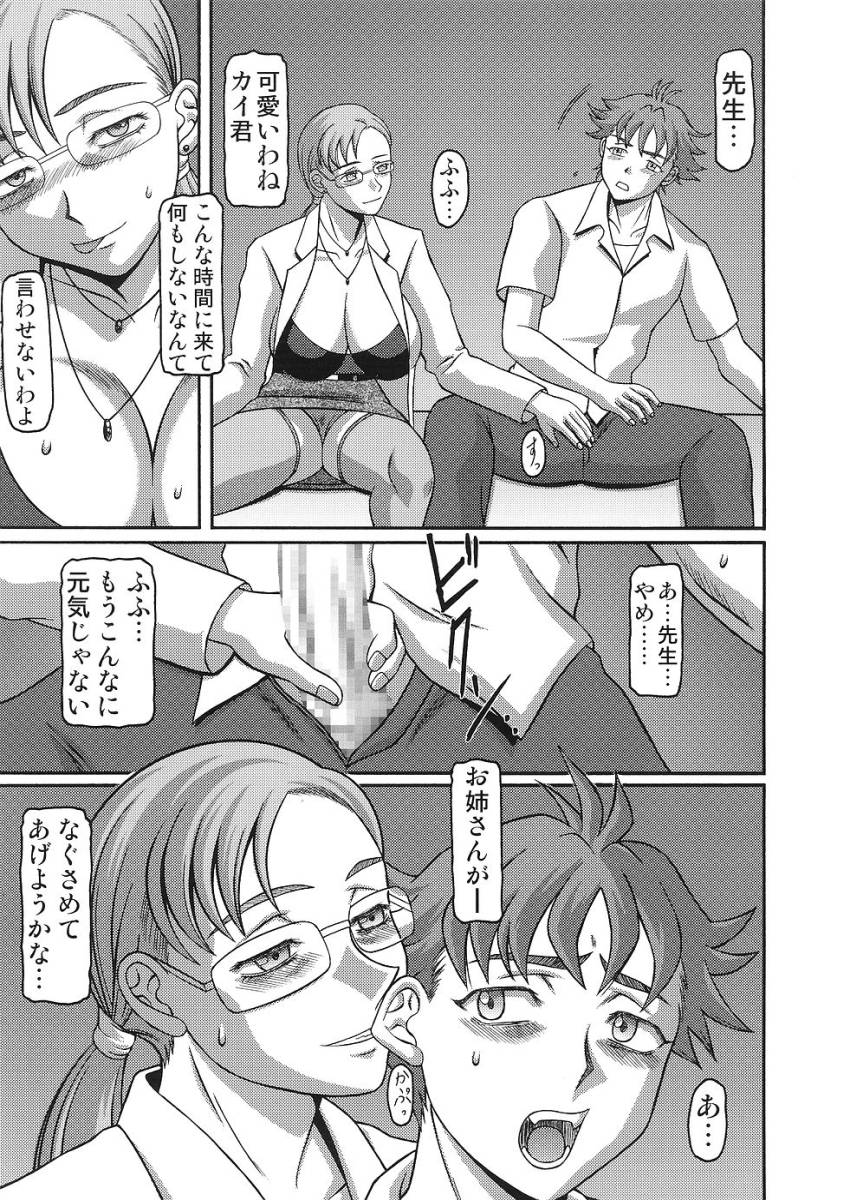 Kilometer 22 page 4 full