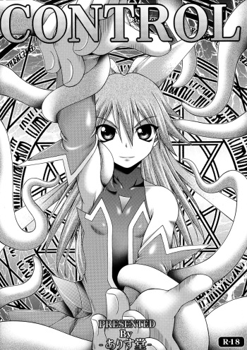 CONTROL cover