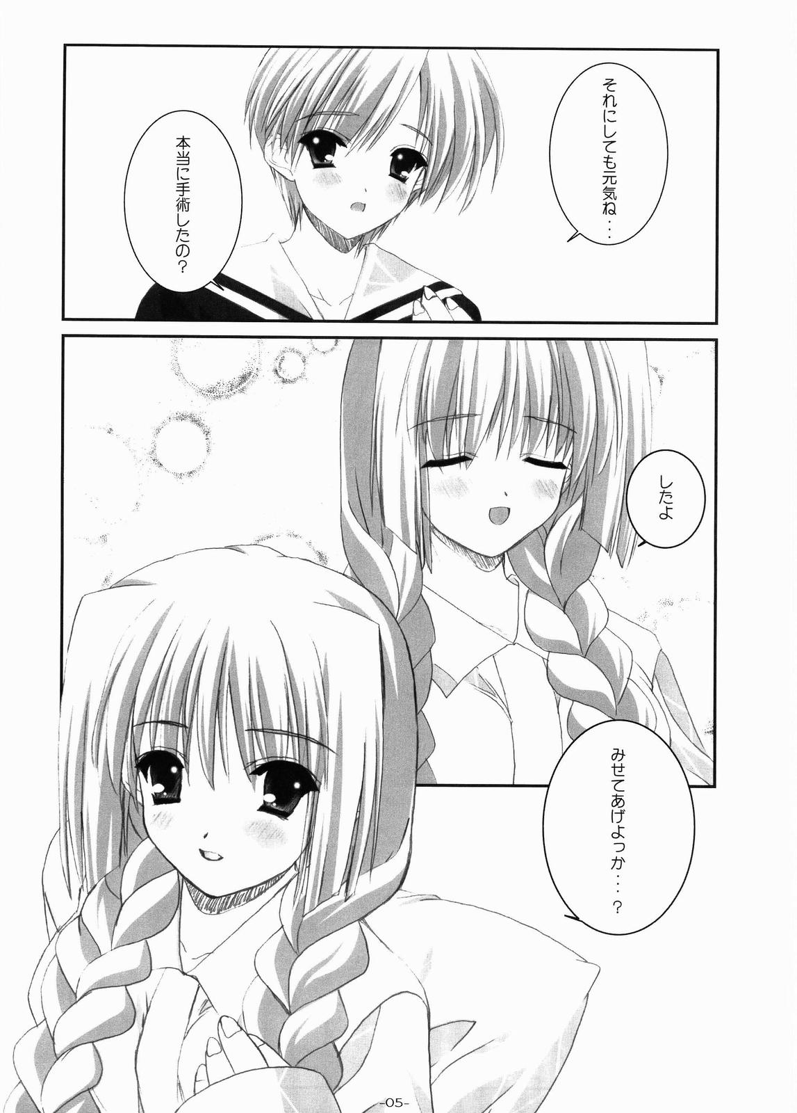 RESIST page 6 full
