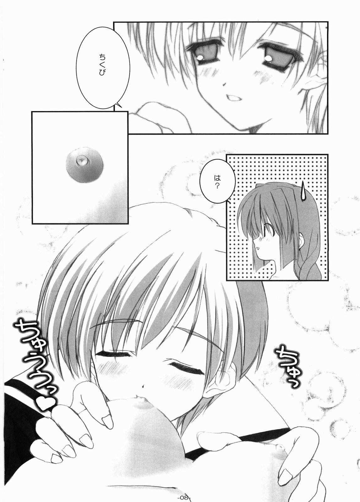 RESIST page 9 full