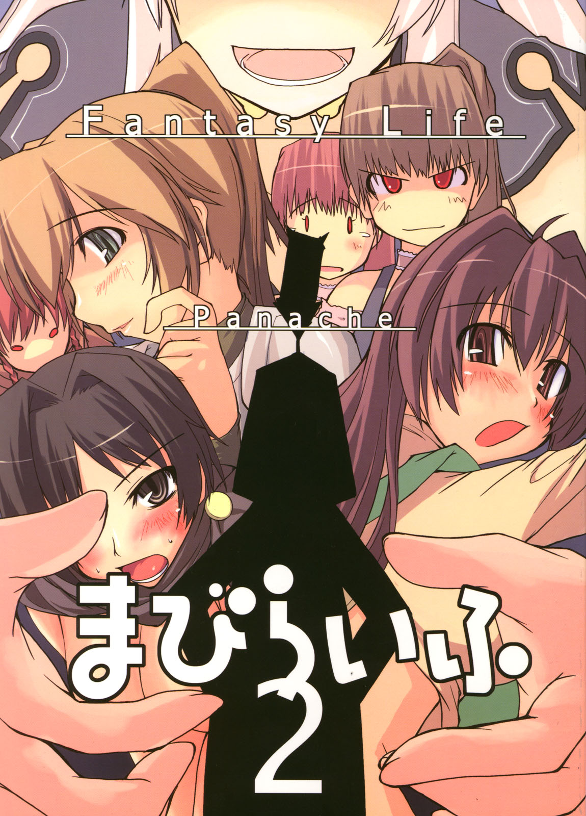 Mabi Life 2 page 1 full