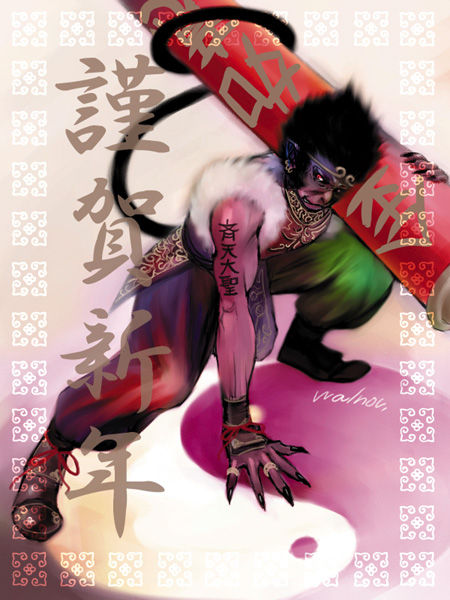 Artist Collection - Walnov page 4 full