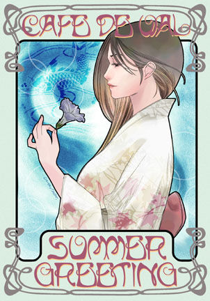 Artist Collection - Walnov page 5 full
