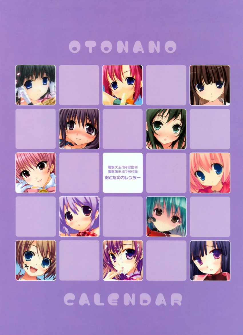 Otona no Calendar page 2 full