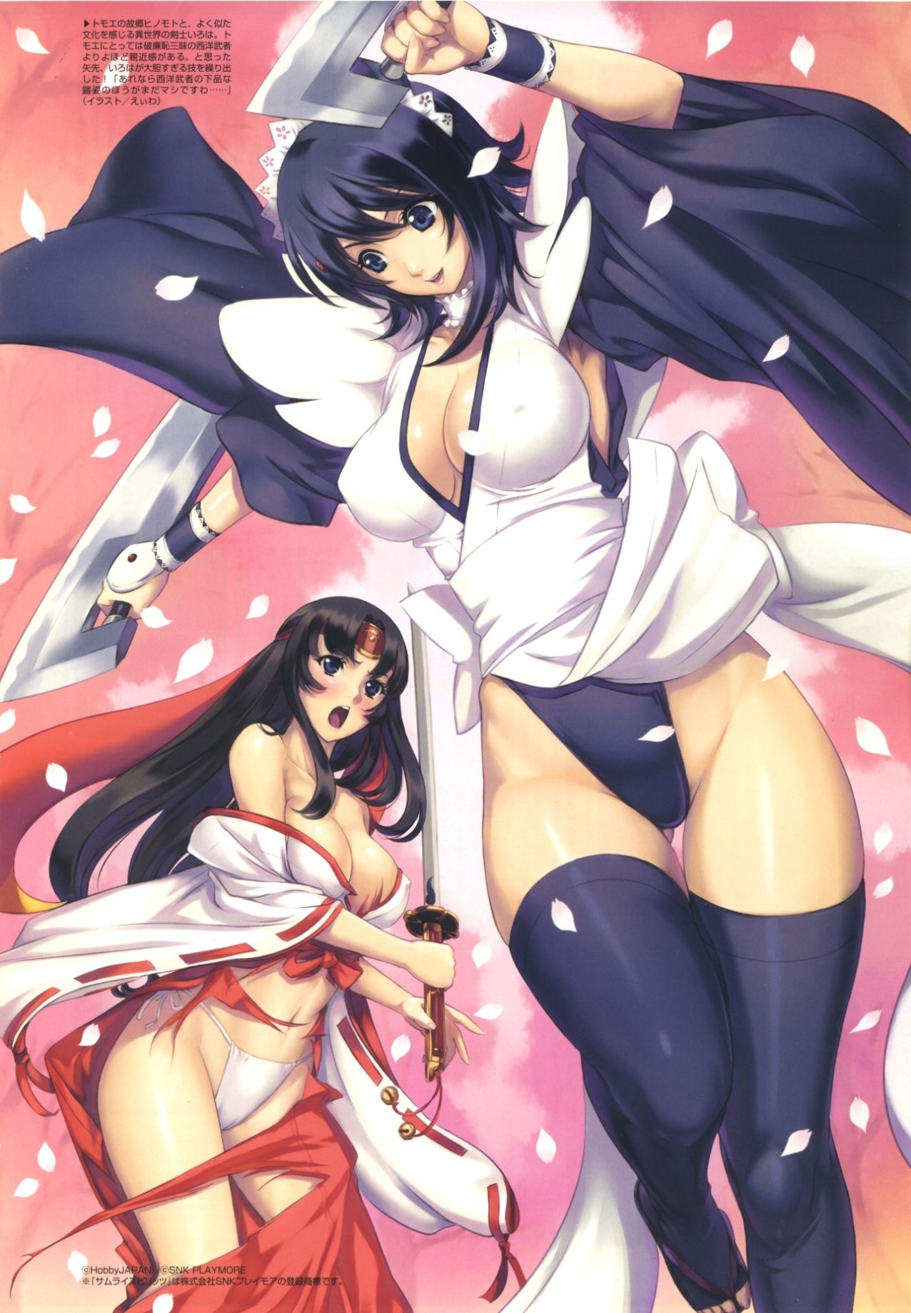 King of Fighters page 6 full