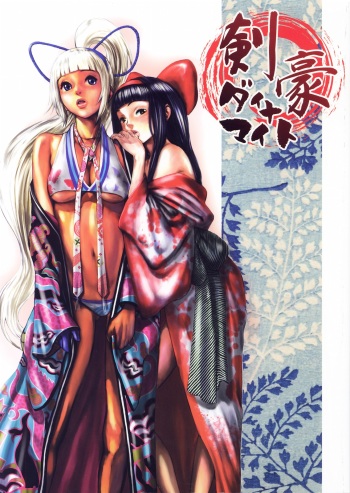 King of Fighters cover