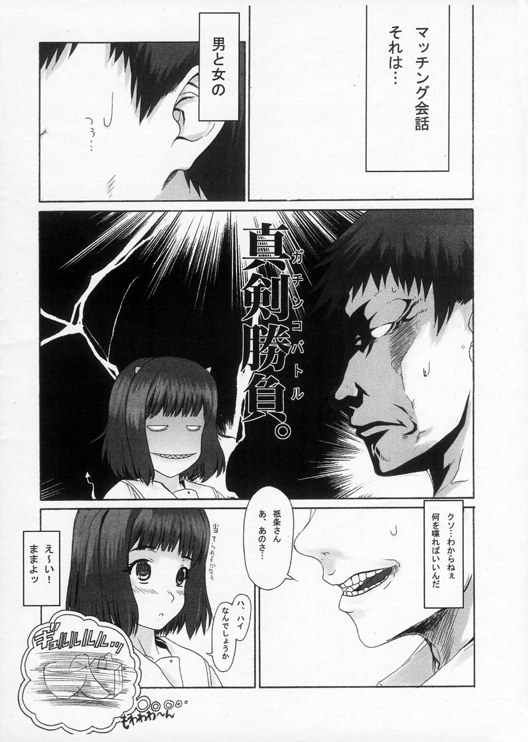 New Created Folder.ver.3.5 page 2 full