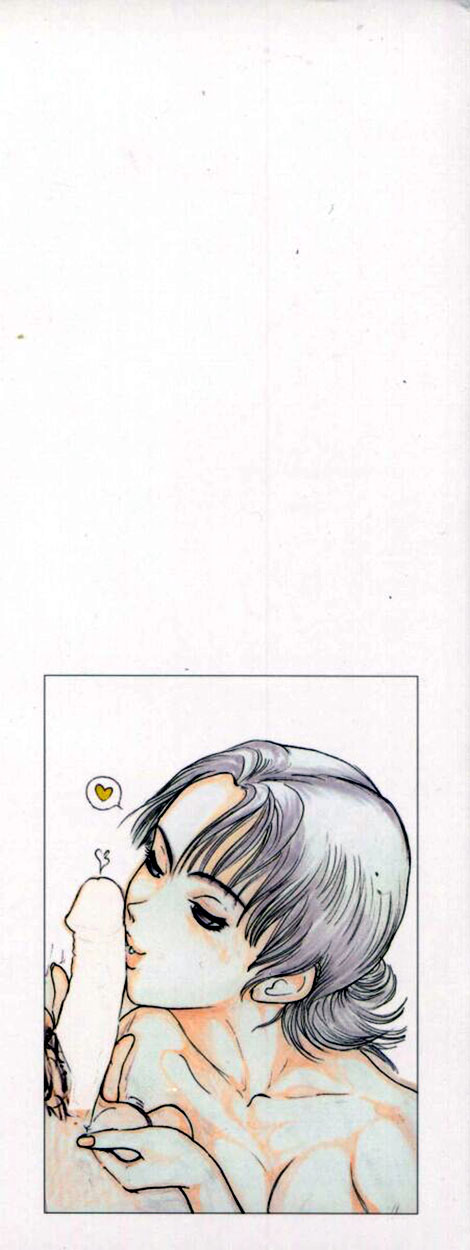 Amakami page 2 full