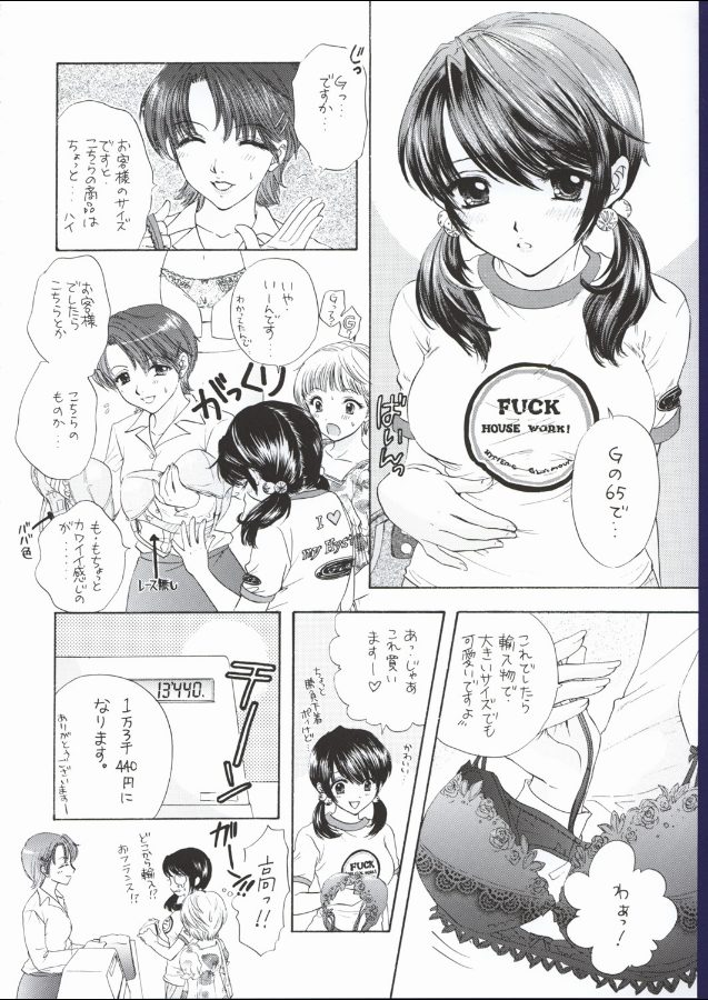 POP LIFE page 4 full