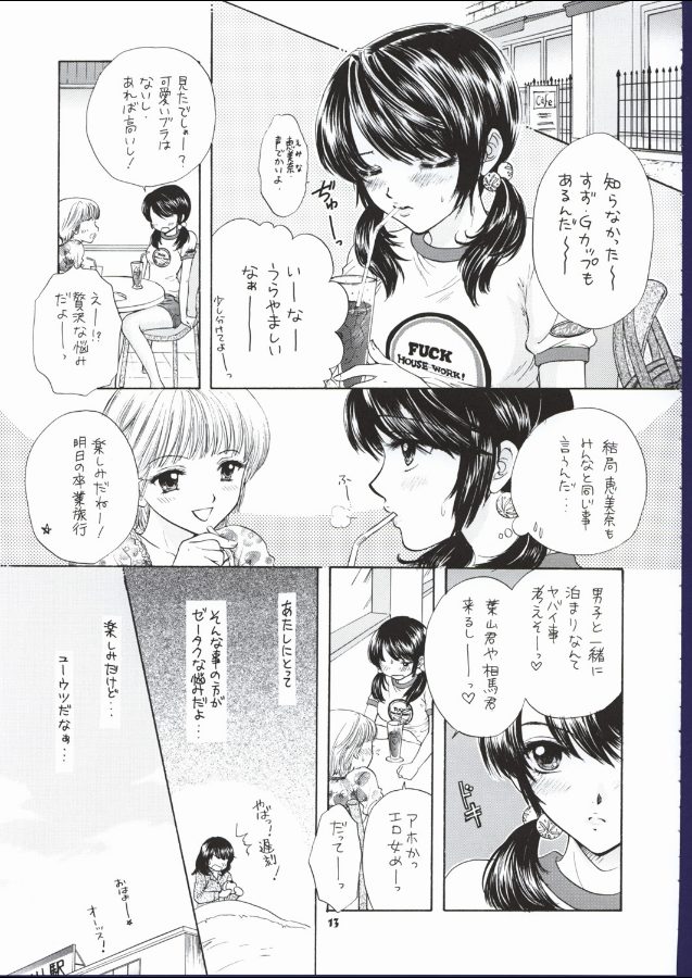 POP LIFE page 5 full