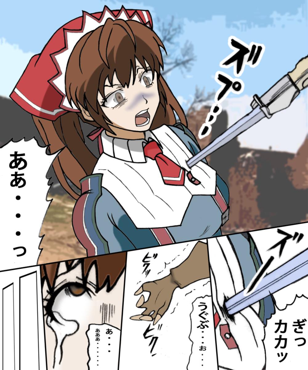 Random guro pack 5 page 7 full
