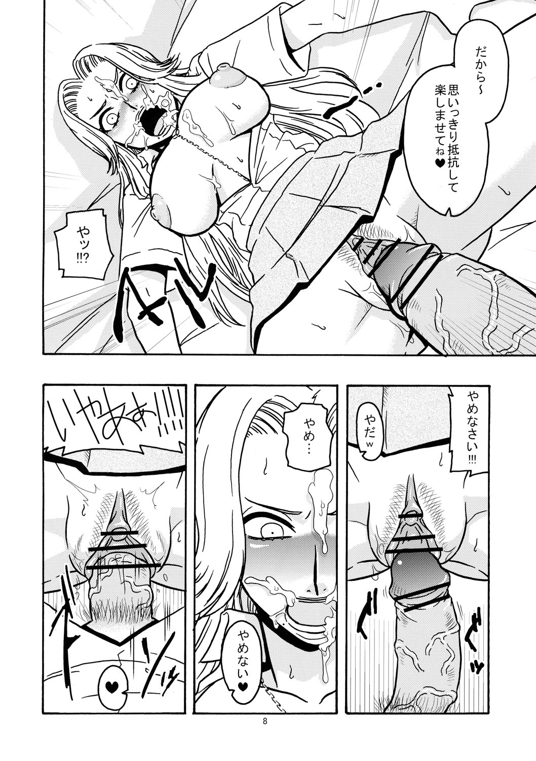 BITCH page 9 full