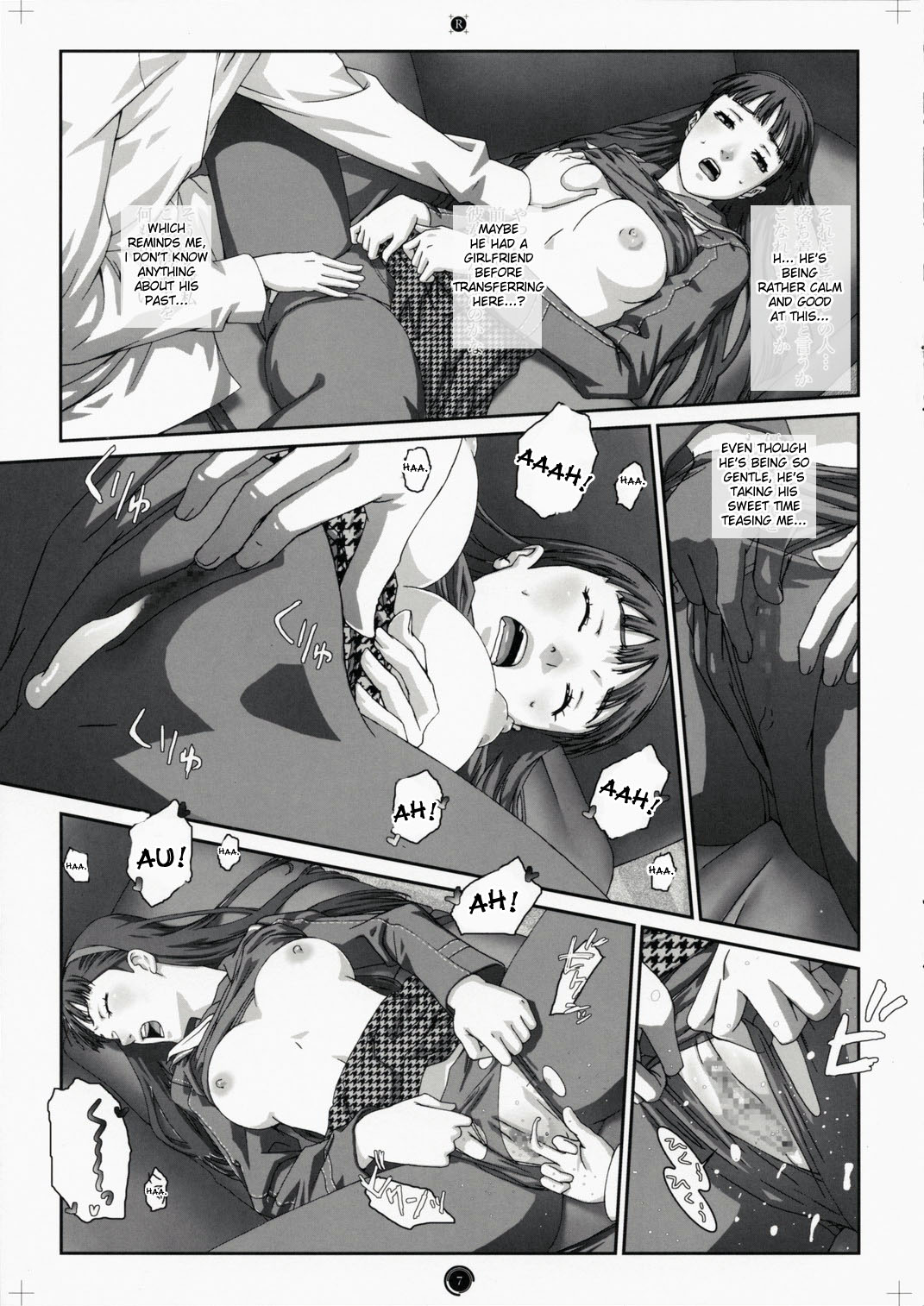 Plug-in R page 7 full