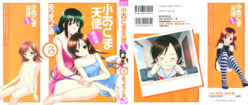Koakuma Tenshi Momoirokei 3 cover