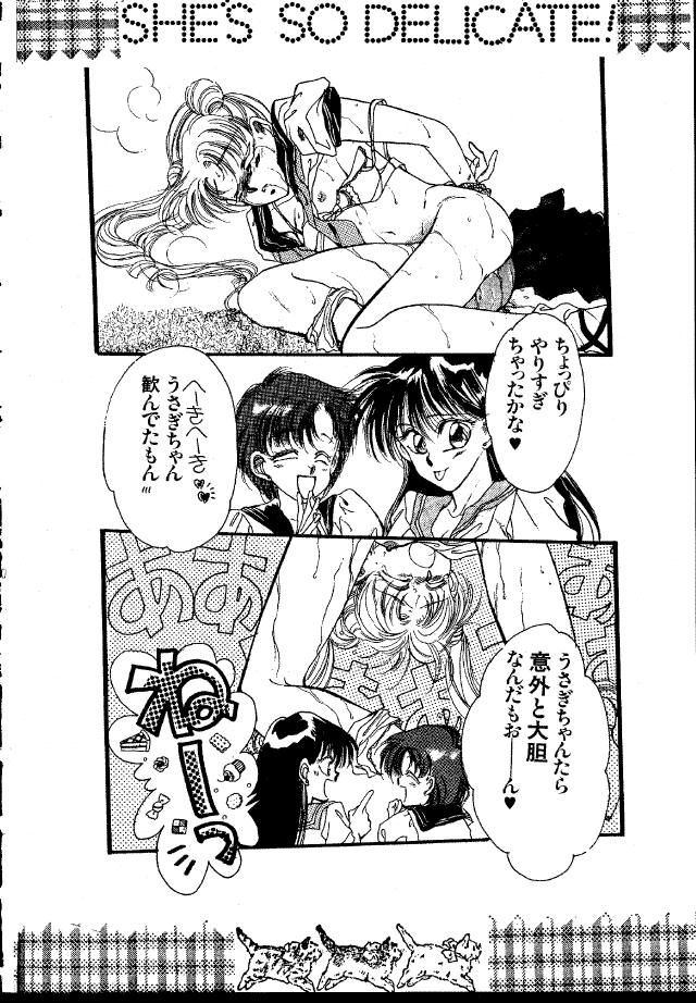 She's So Delicate page 10 full