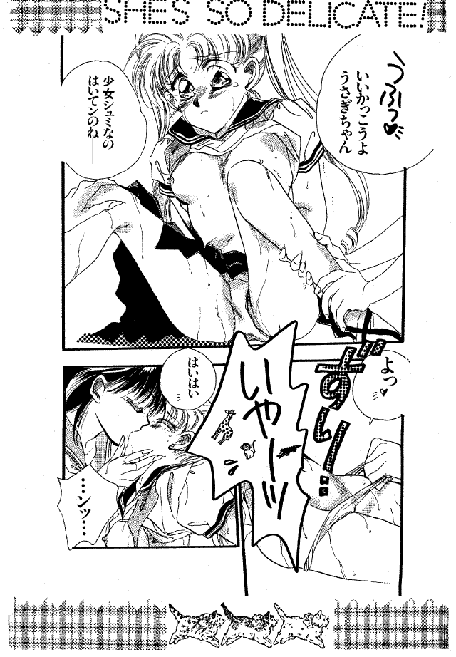 She's So Delicate page 5 full
