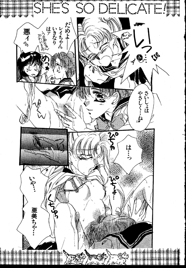 She's So Delicate page 7 full