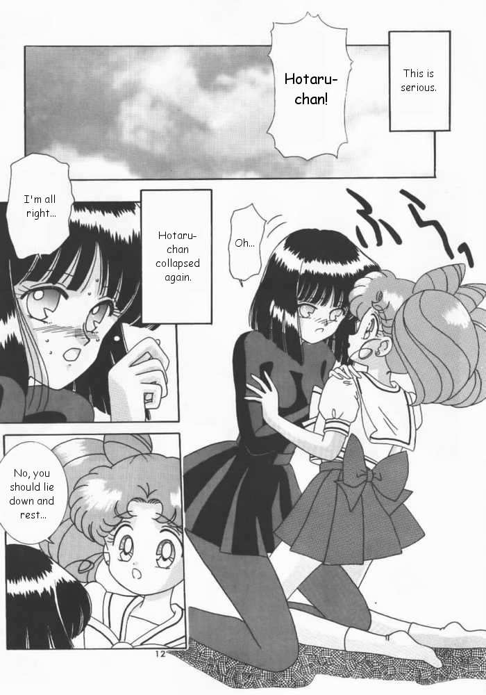 Akumu no Wakusei page 6 full