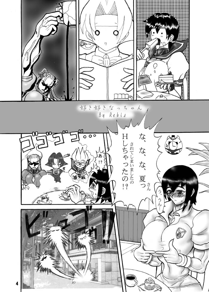 TGWOA Vol. 1 THE GREAT WORKS OF ALCHEMY page 2 full