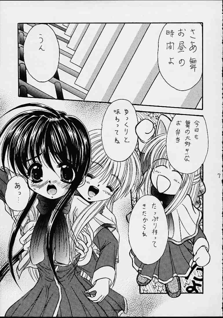 My Mai Mai page 6 full