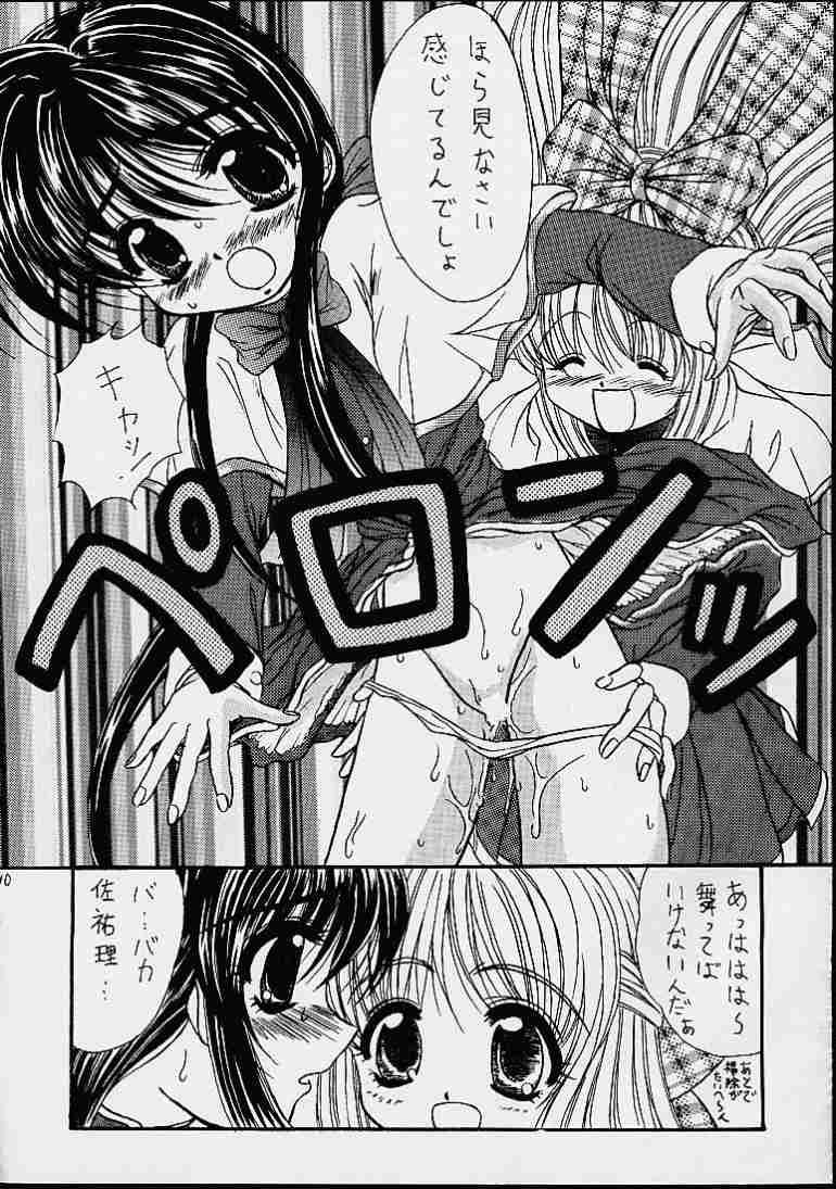My Mai Mai page 9 full