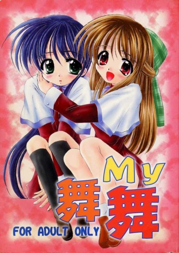 My Mai Mai cover