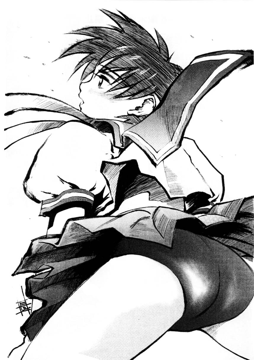Chichi-Haru page 8 full