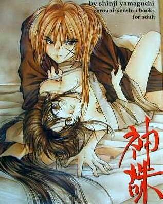 kenshin page 4 full