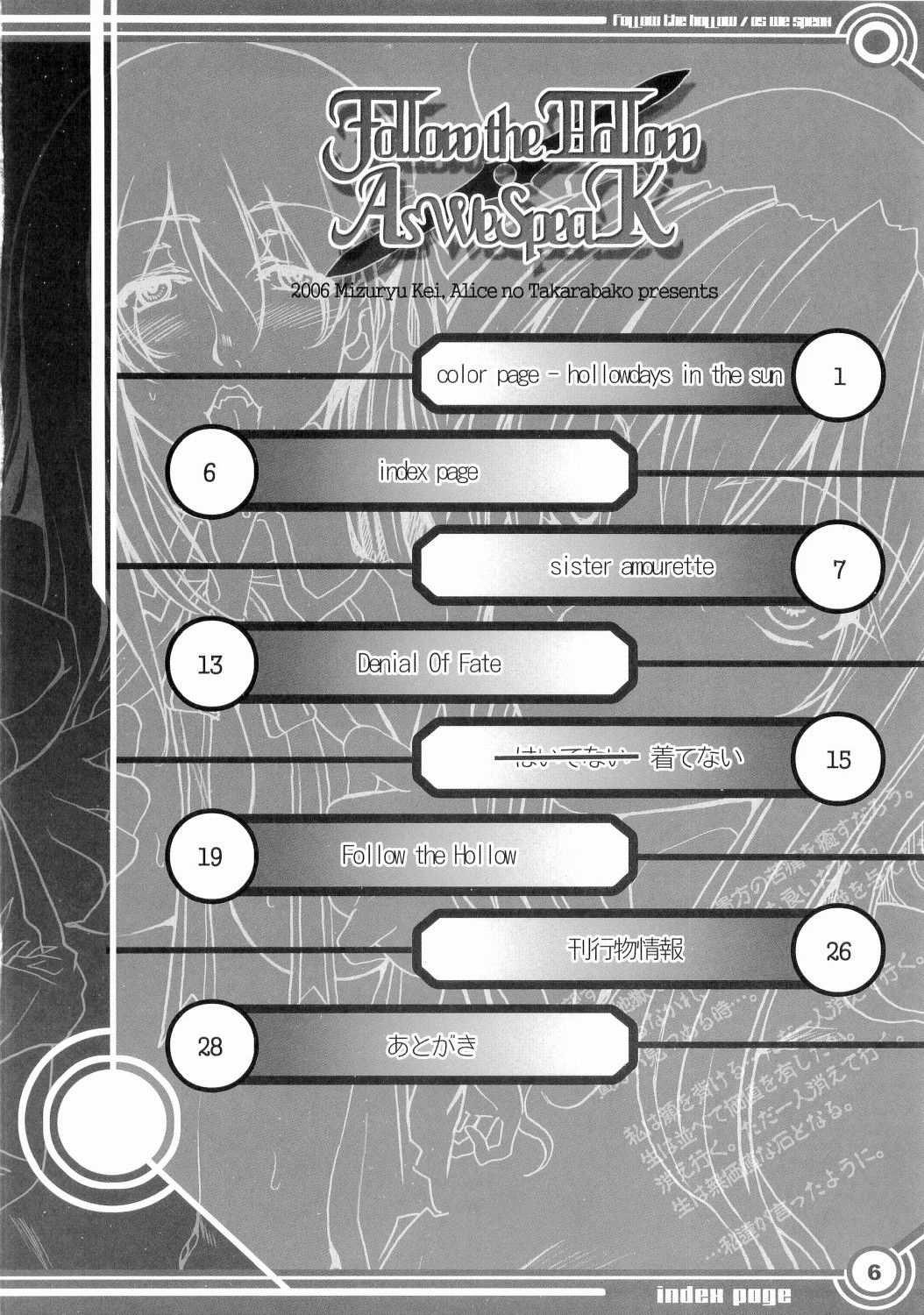 Follow the Hollow As We SpeaK page 7 full