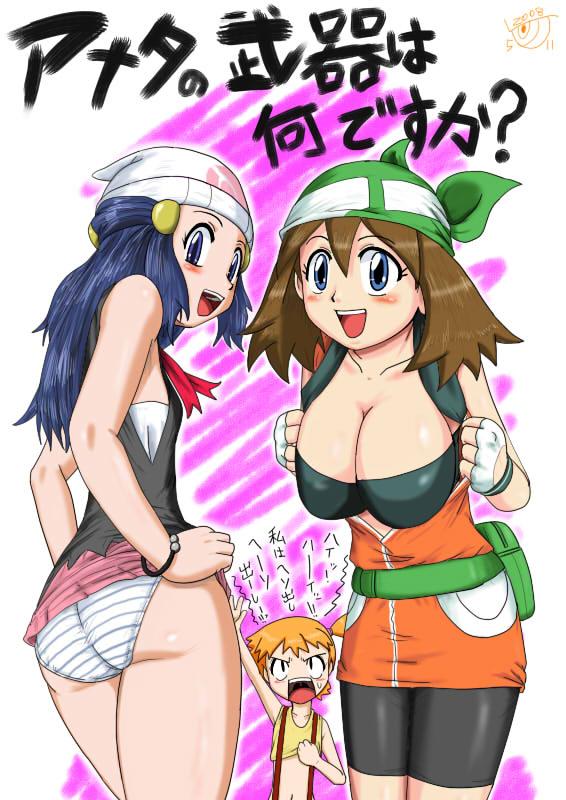 Pokèmon Hentai and Ecchi Pics page 4 full