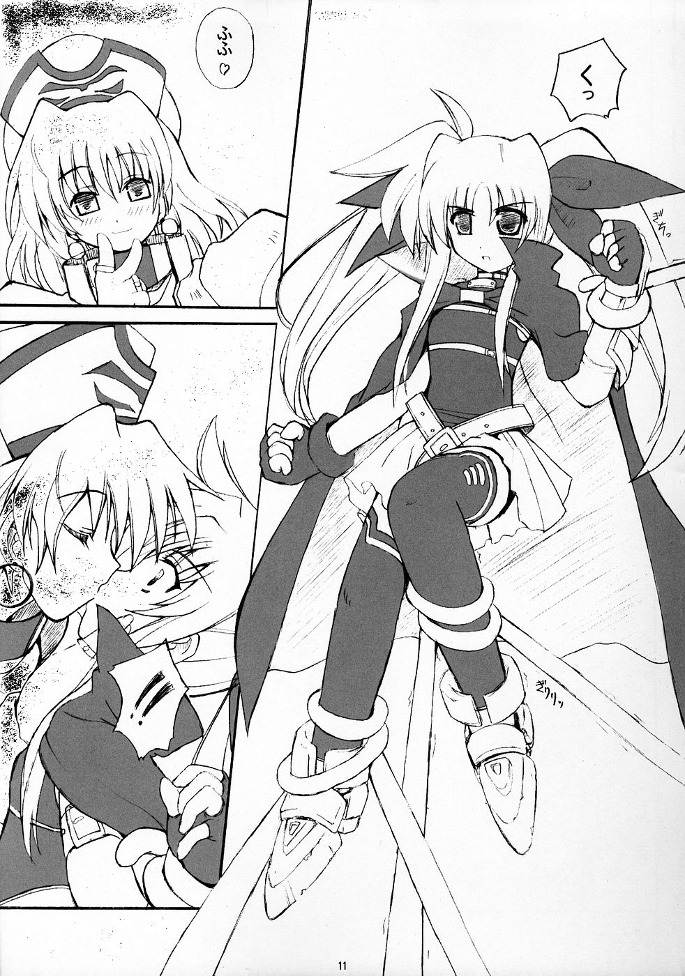 PETIT JEWEL page 10 full