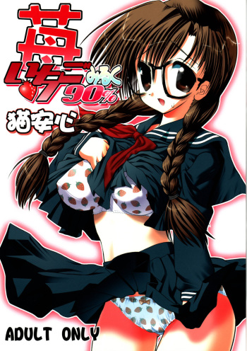 Ichigo Milk 90% cover