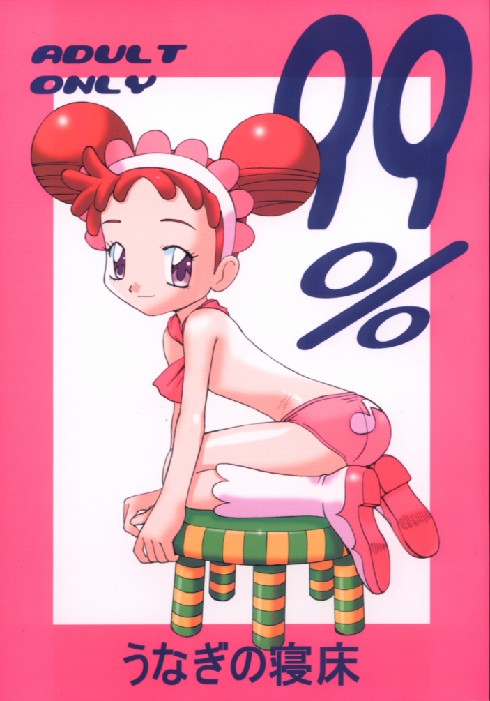 99% page 1 full