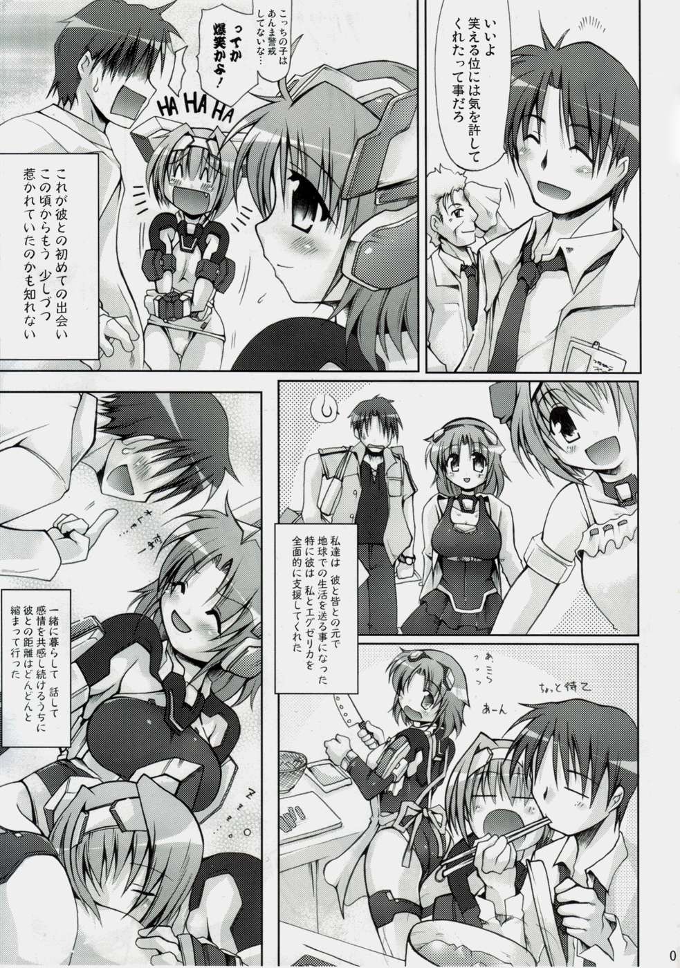Garana page 6 full